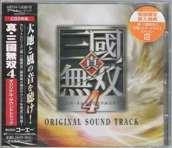 SHIN SANGOKUMUSOU 4 ORIGINAL SOUND TRACK (2005) MP3 - Download